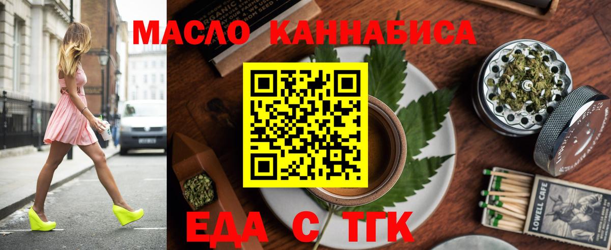 Чусовой  Canna-Cookies марихуана  Вход с VPN 