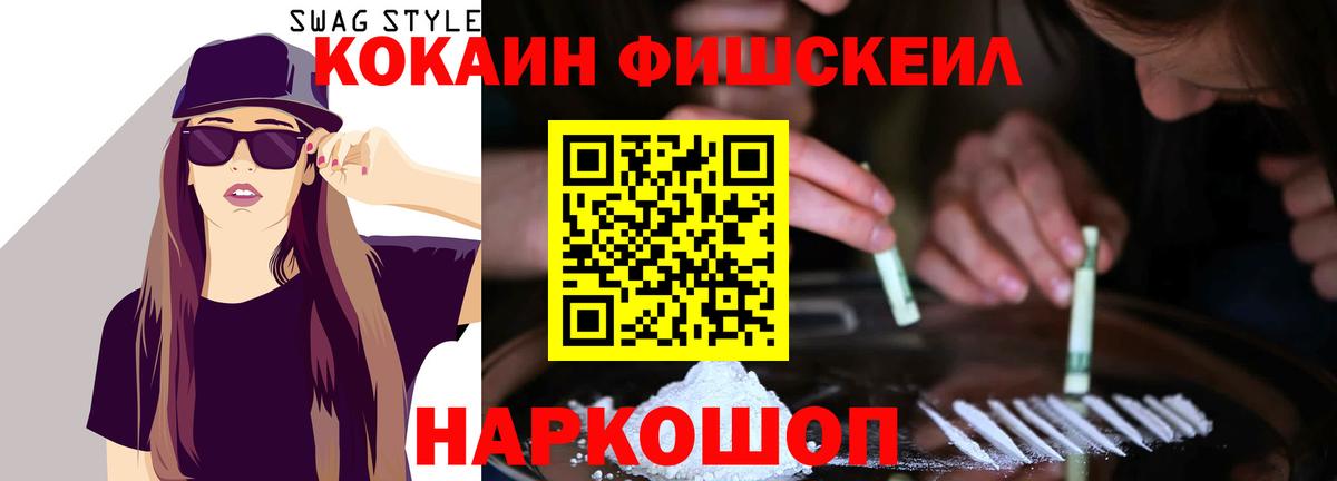 КОКАИН 98%  Вход с VPN  Чусовой  Cocaine  КОКАИН Эквадор 