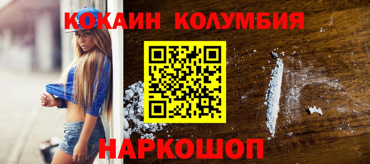 Канабис Чусовой
