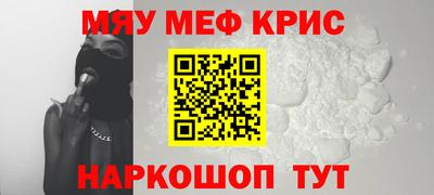 прущий лед Татарск