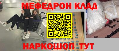 прущий лед Татарск