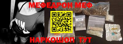 молекула духа Тулун