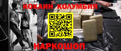 прущий лед Татарск