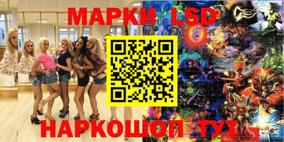 гашиш Туймазы