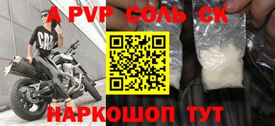 молекула духа Тулун