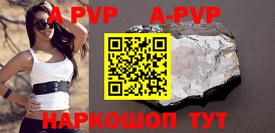 молекула духа Тулун