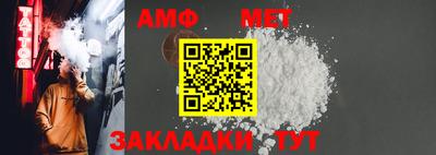 молекула духа Тулун
