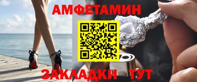 прущий лед Татарск