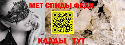 прущий лед Татарск
