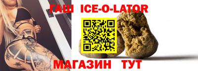 прущий лед Татарск