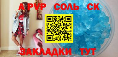 прущий лед Татарск