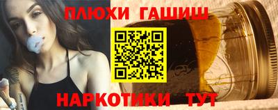 гашиш Туймазы