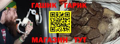 молекула духа Тулун