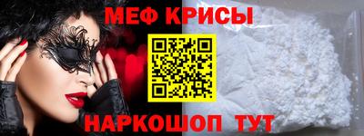 молекула духа Тулун
