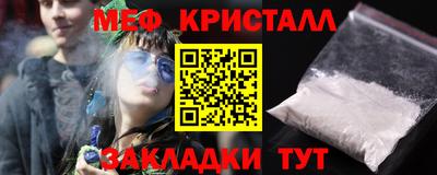 прущий лед Татарск