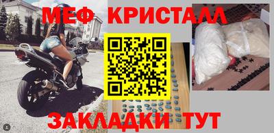 МДМА Тверь