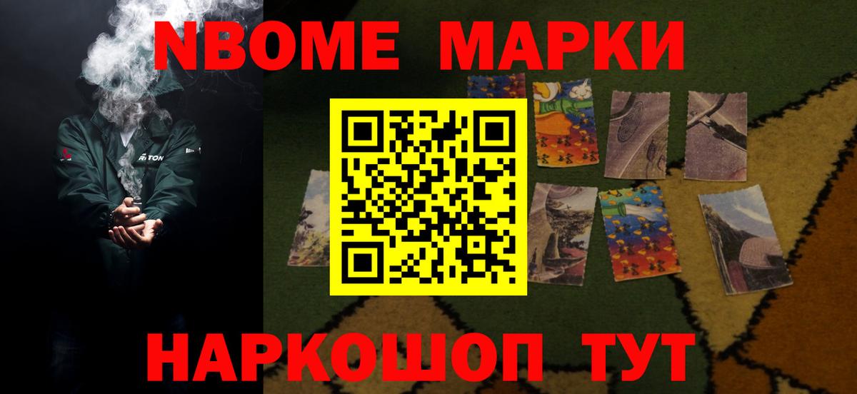 MDMA  МЕТ  Чусовой  Мефедрон   Канабис  Вход с VPN  АМФЕТАМИН кристаллы 