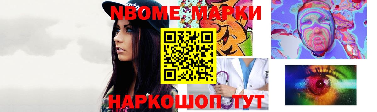 LSD-25 экстази кислота Чусовой