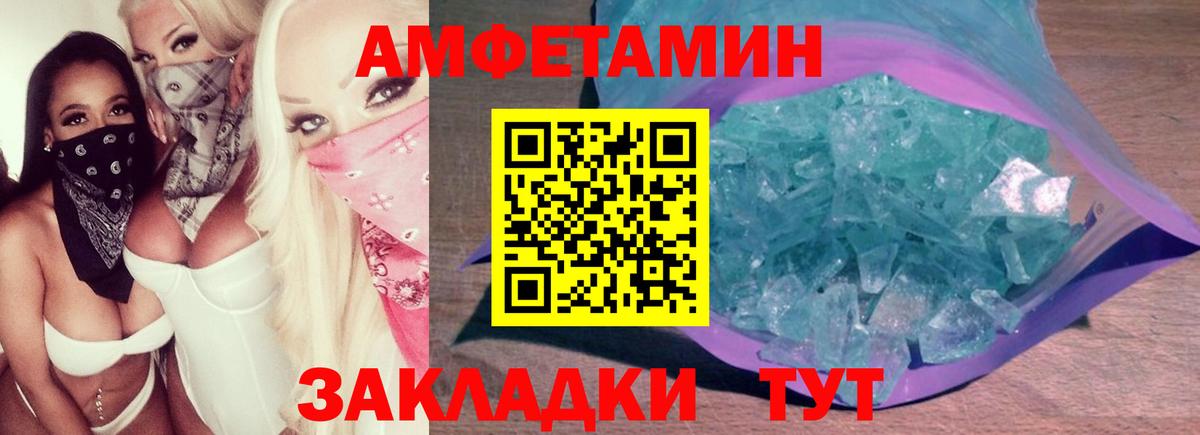 МЕТАМФЕТАМИН пудра  МЕТАМФЕТАМИН пудра  Чусовой  Вход с VPN 