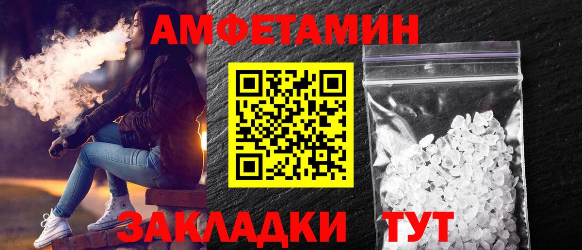 Метамфетамин витя Чусовой
