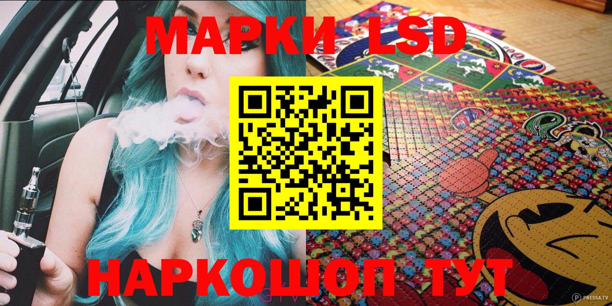 Чусовой  Марки NBOMe 1500мкг  Вход с VPN 