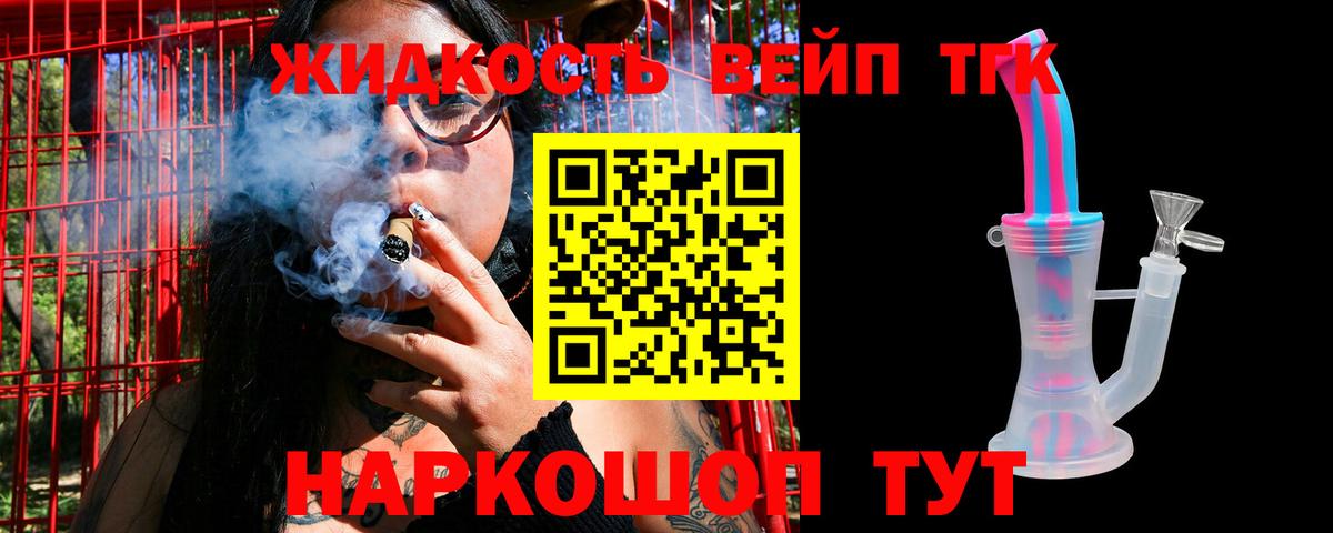 Чусовой  купить наркотик  Вход с VPN  ТГК концентрат 