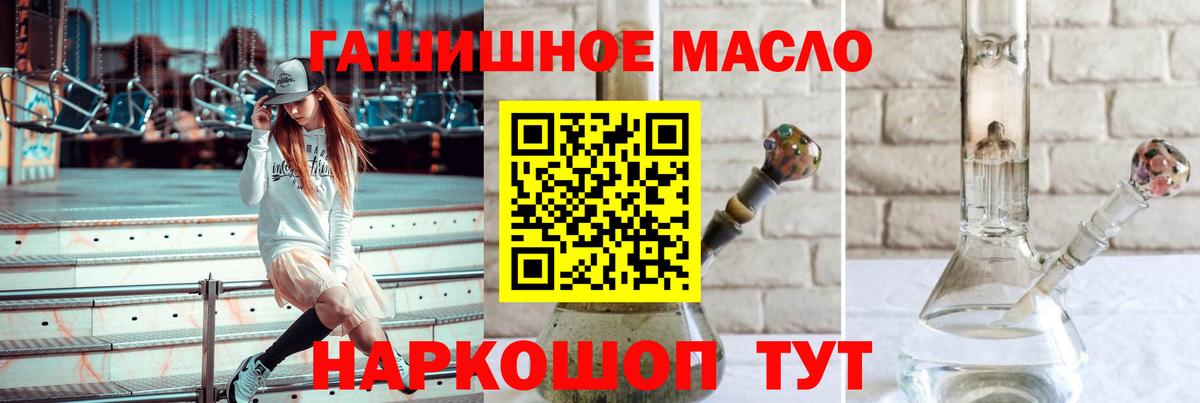 Дистиллят ТГК концентрат Чусовой