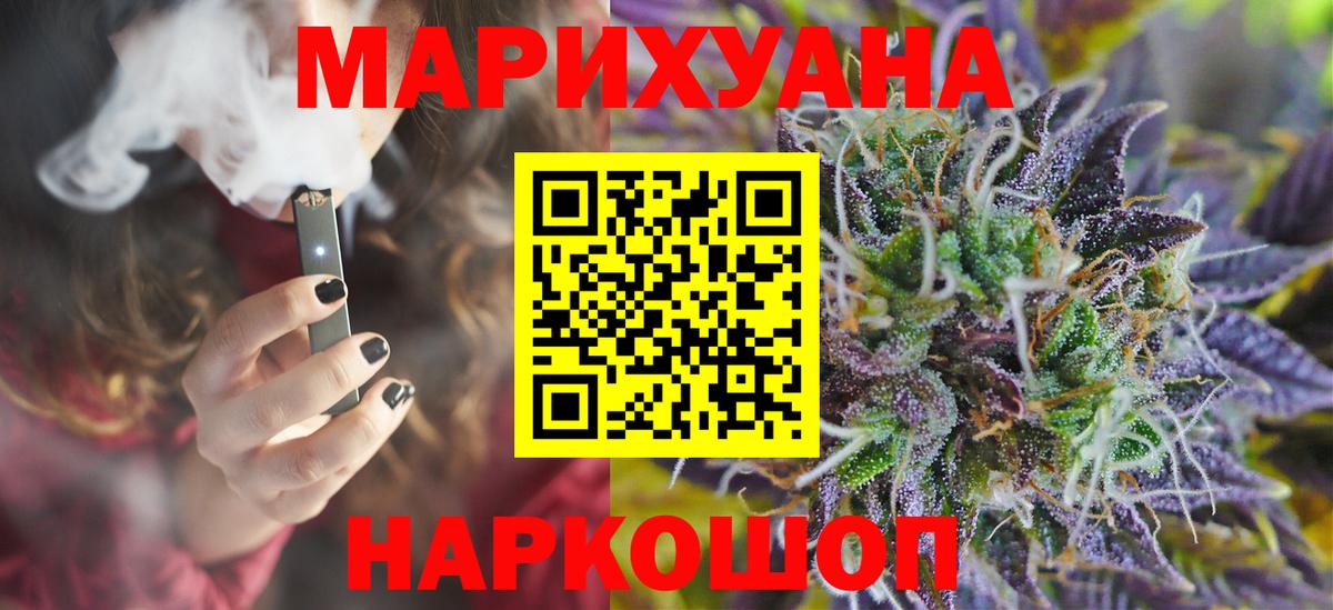 Бошки марихуана тримм  Вход с VPN  Чусовой  Каннабис индика  Канабис AK-47 